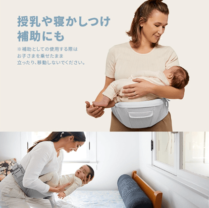 エルゴ アルタ 授乳や寝かしつけ補助にも