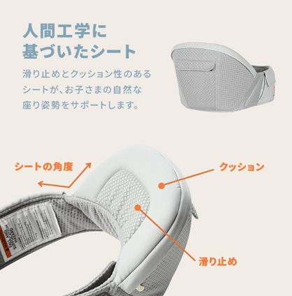 エルゴ アルタ 人間工学に基づいたシート