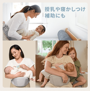 授乳や寝かしつけ補助にも使える